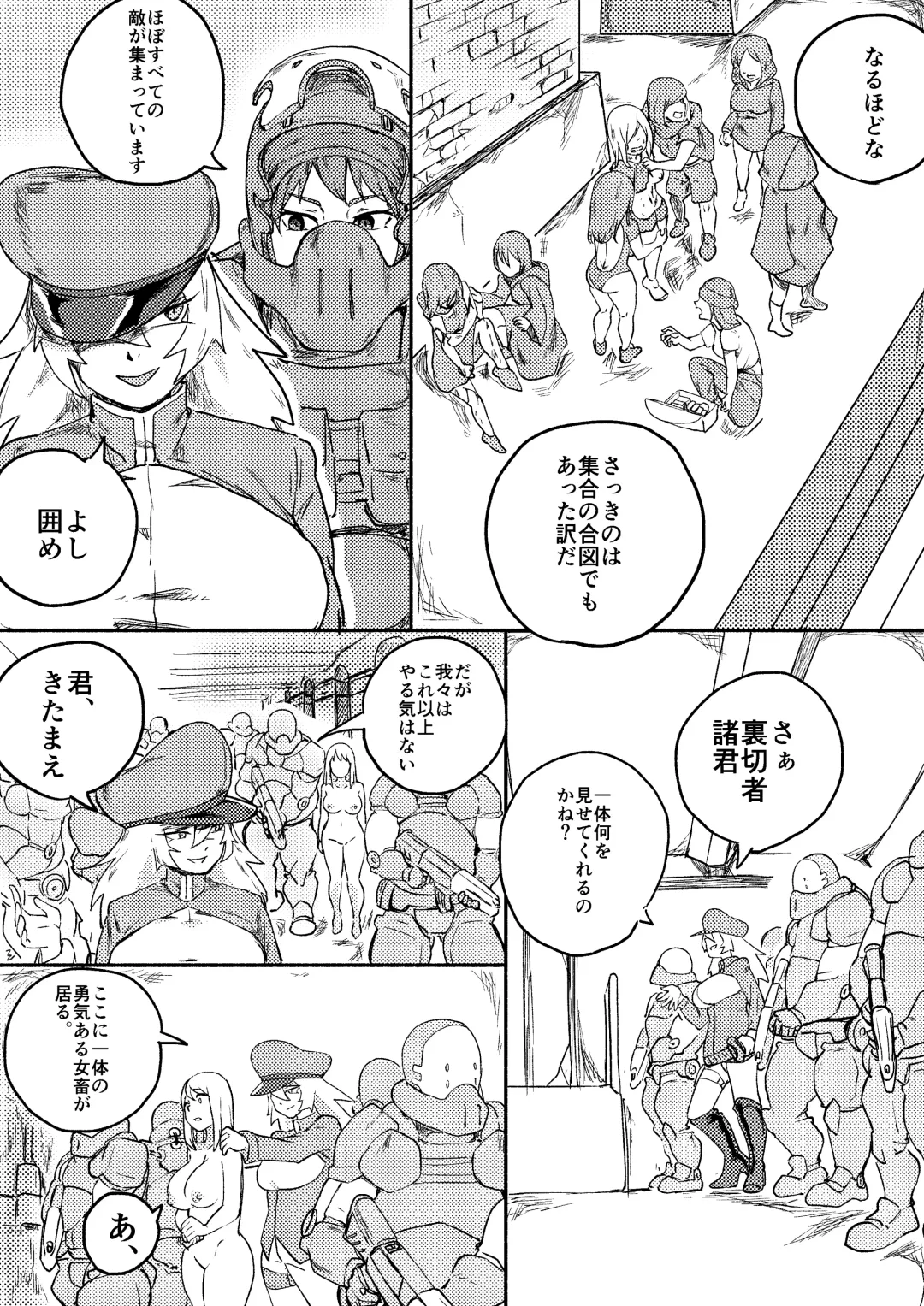 [Kajiki Tetsu] Red Tag Episode 7 Part 2 Fhentai - Page 1