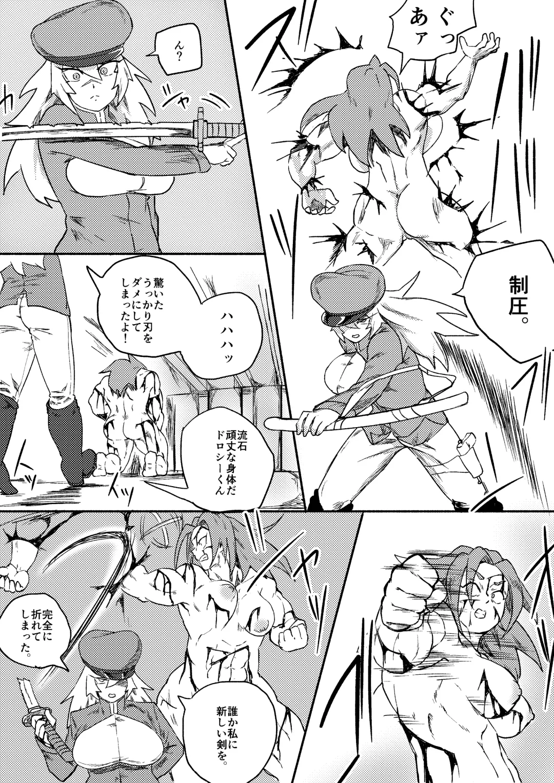 [Kajiki Tetsu] Red Tag Episode 7 Part 2 Fhentai - Page 11