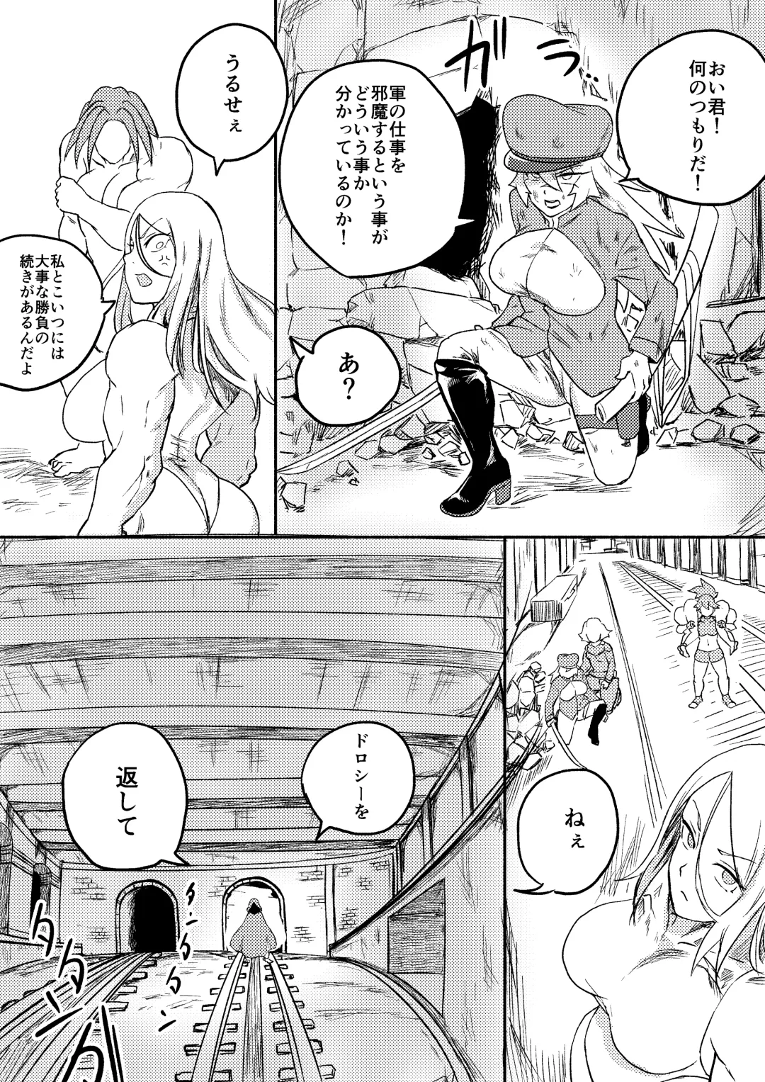 [Kajiki Tetsu] Red Tag Episode 7 Part 2 Fhentai - Page 13