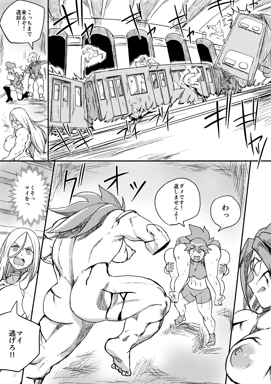 [Kajiki Tetsu] Red Tag Episode 7 Part 2 Fhentai - Page 15