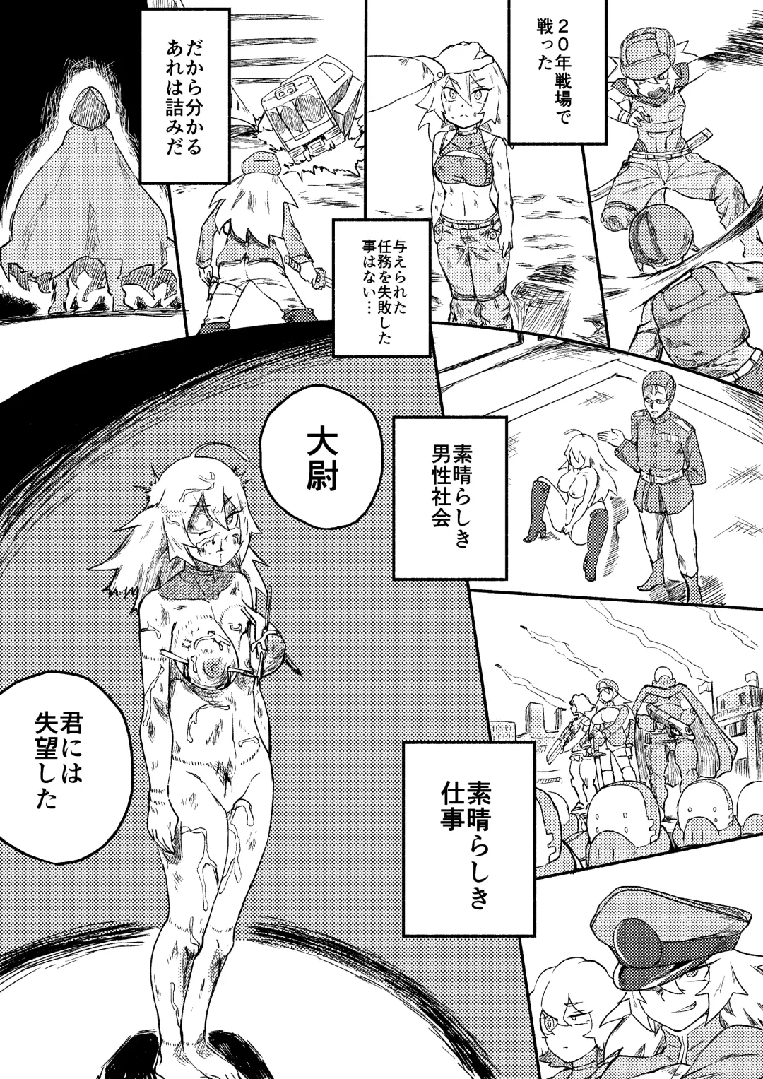 [Kajiki Tetsu] Red Tag Episode 7 Part 2 Fhentai - Page 19