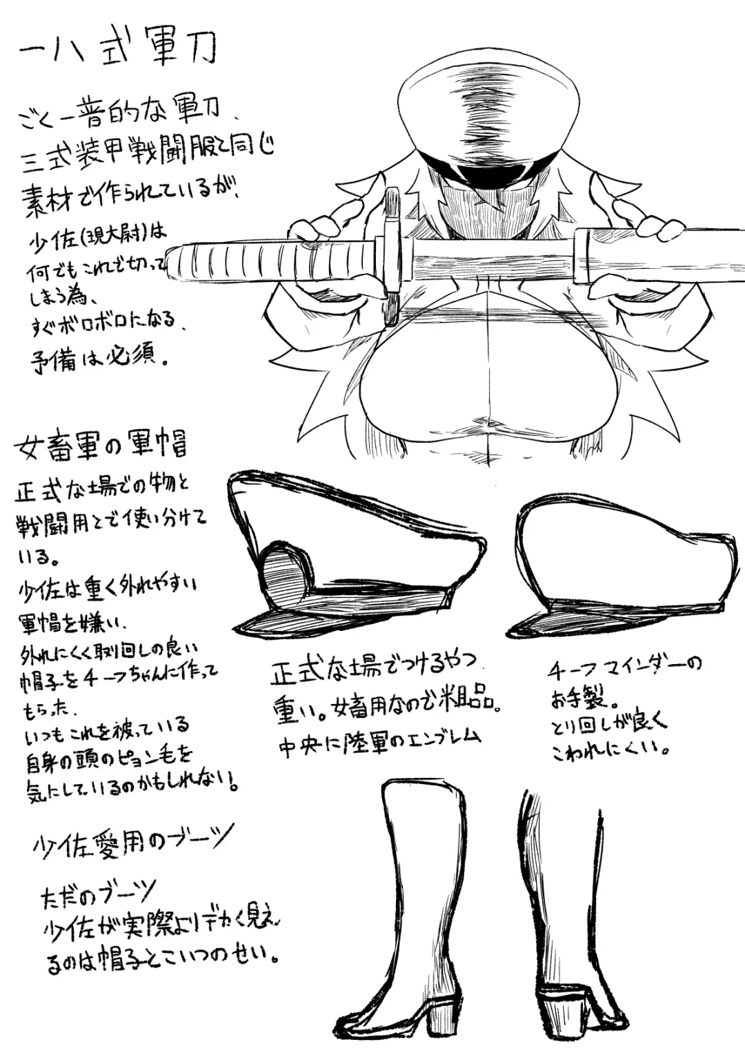 [Kajiki Tetsu] Red Tag Episode 7 Part 2 Fhentai - Page 24