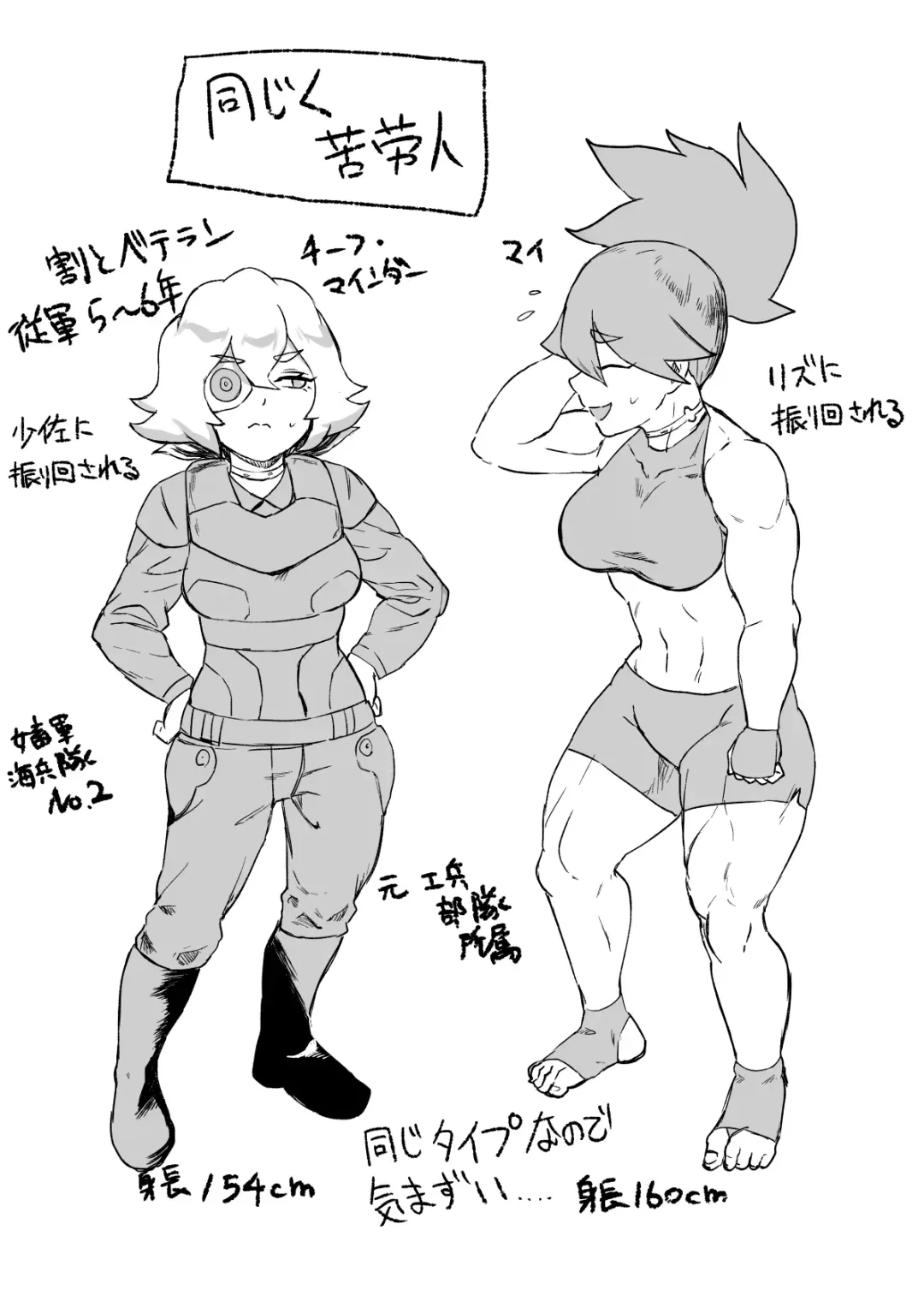 [Kajiki Tetsu] Red Tag Episode 7 Part 2 Fhentai - Page 25