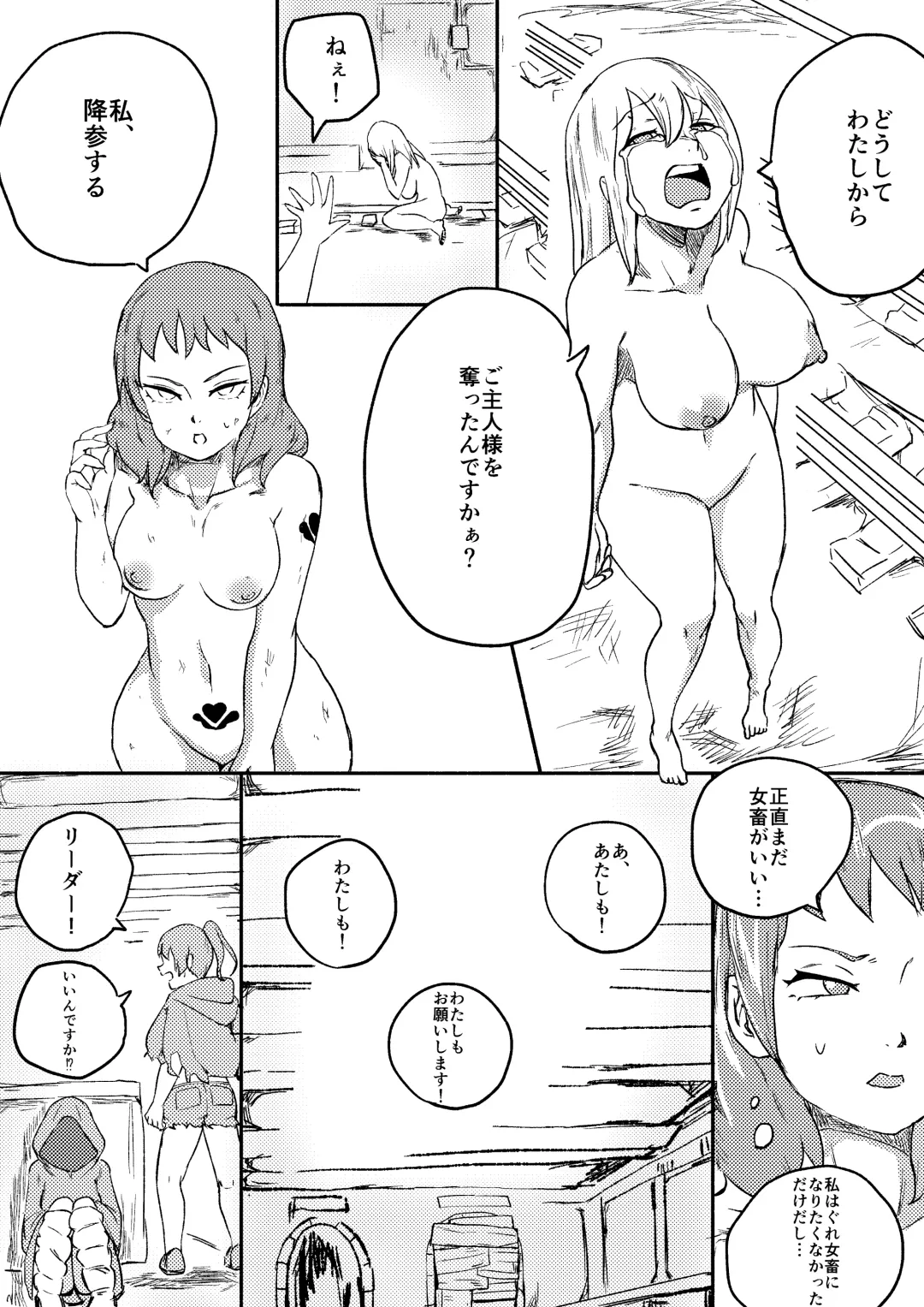 [Kajiki Tetsu] Red Tag Episode 7 Part 2 Fhentai - Page 3