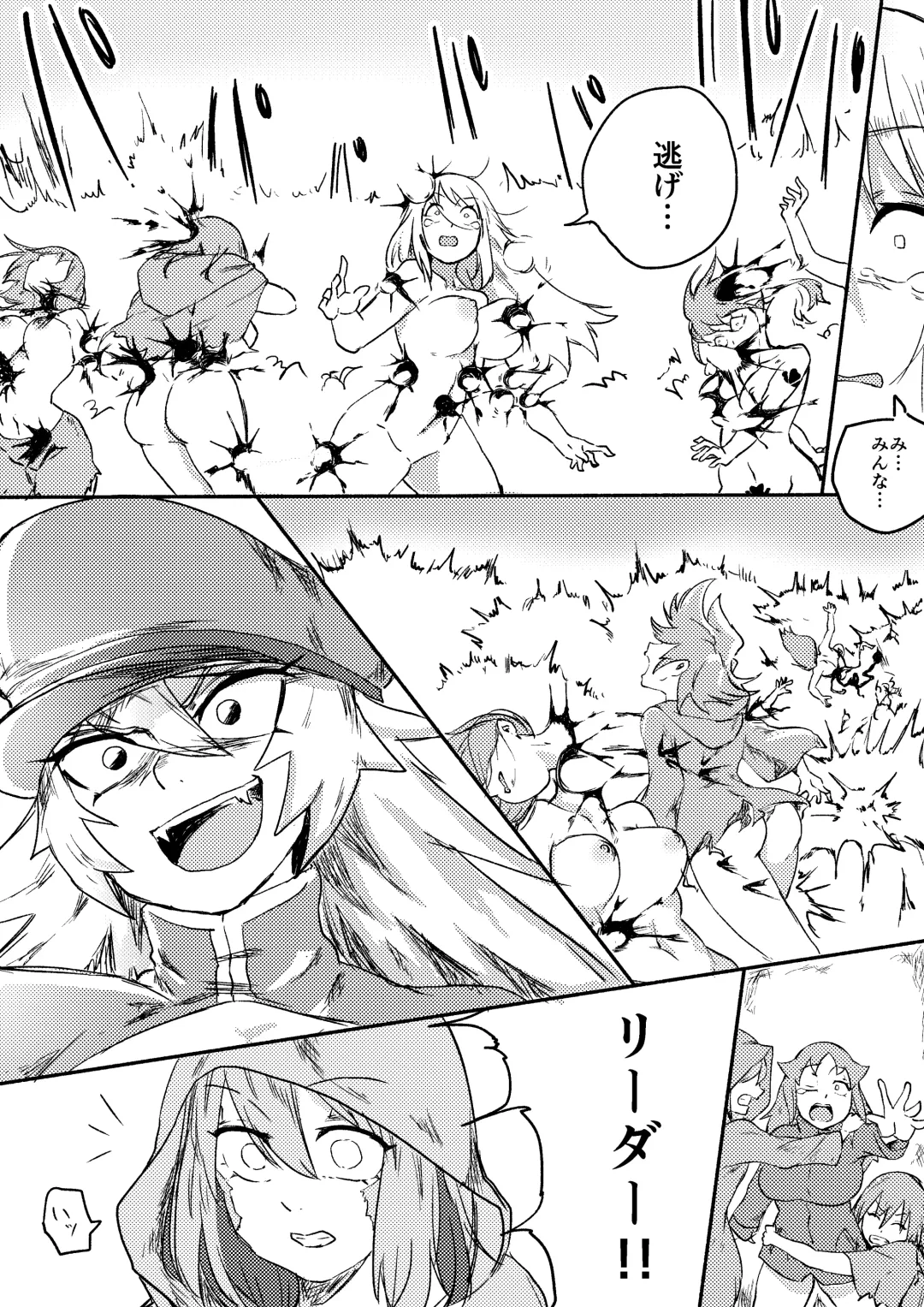 [Kajiki Tetsu] Red Tag Episode 7 Part 2 Fhentai - Page 5