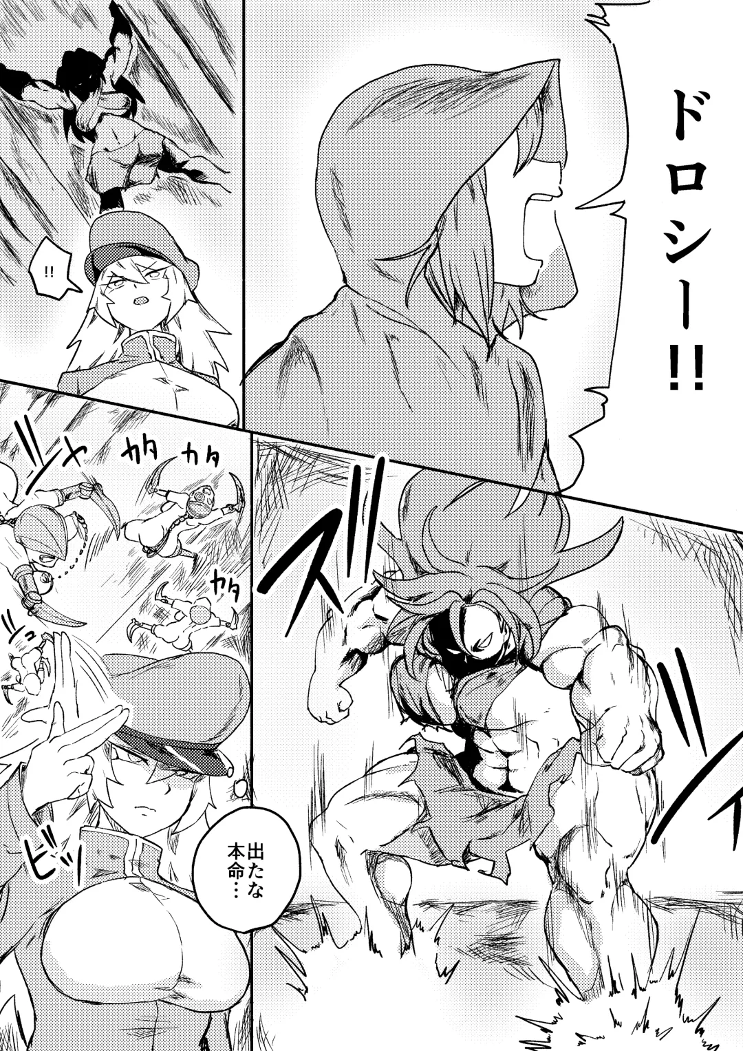 [Kajiki Tetsu] Red Tag Episode 7 Part 2 Fhentai - Page 6