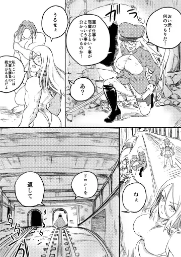 [Kajiki Tetsu] Red Tag Episode 7 Part 2 Fhentai - Page 13