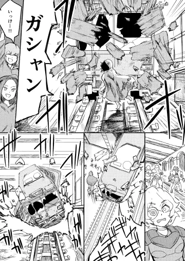 [Kajiki Tetsu] Red Tag Episode 7 Part 2 Fhentai - Page 14