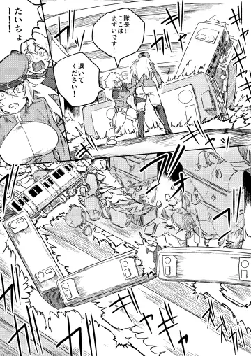 [Kajiki Tetsu] Red Tag Episode 7 Part 2 Fhentai - Page 17