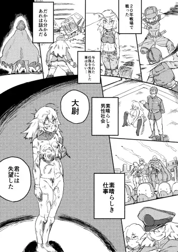 [Kajiki Tetsu] Red Tag Episode 7 Part 2 Fhentai - Page 19