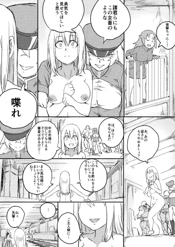 [Kajiki Tetsu] Red Tag Episode 7 Part 2 Fhentai - Page 2