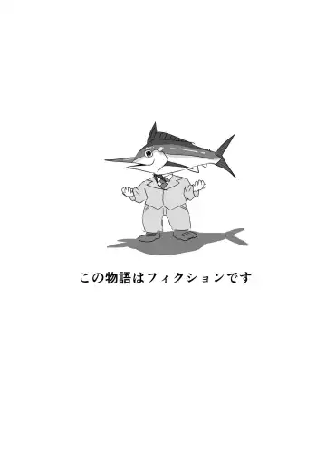 [Kajiki Tetsu] Red Tag Episode 7 Part 2 Fhentai - Page 22