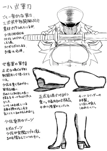 [Kajiki Tetsu] Red Tag Episode 7 Part 2 Fhentai - Page 24