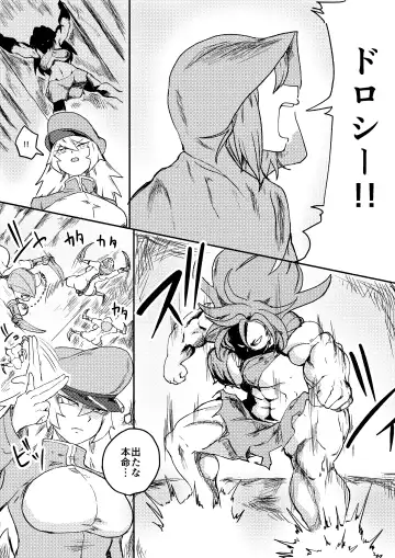 [Kajiki Tetsu] Red Tag Episode 7 Part 2 Fhentai - Page 6