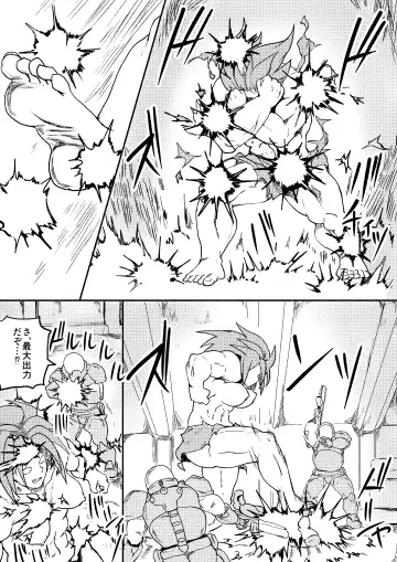 [Kajiki Tetsu] Red Tag Episode 7 Part 2 Fhentai - Page 8