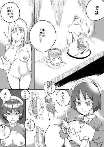 [Kajiki Tetsu] Red Tag Episode 8 Fhentai - Page 13