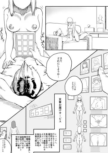 [Kajiki Tetsu] Red Tag Episode 8 Fhentai - Page 3