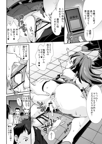 [Souko Souji] Yoru no Watashi wa Koushuu Benjo Fhentai - Page 14