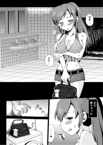 [Souko Souji] Yoru no Watashi wa Koushuu Benjo Fhentai - Page 3
