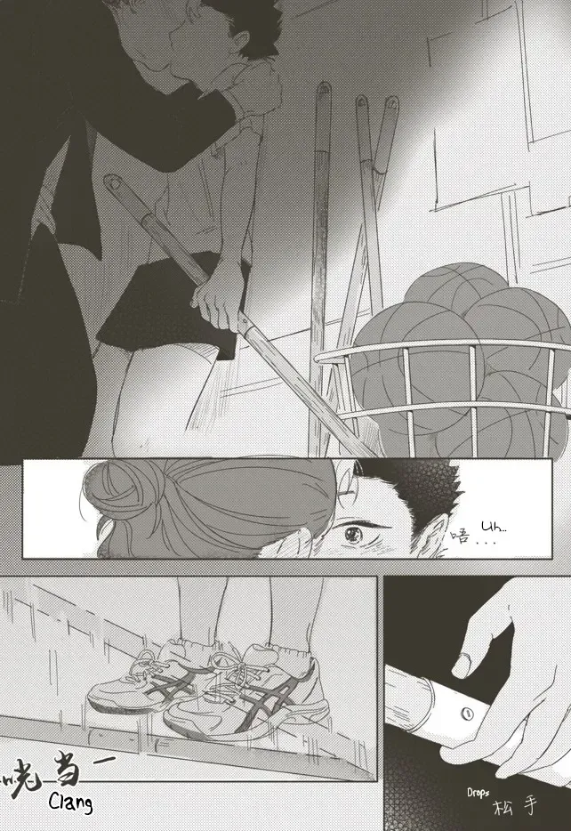 A Coward's Confession Fhentai - Page 13