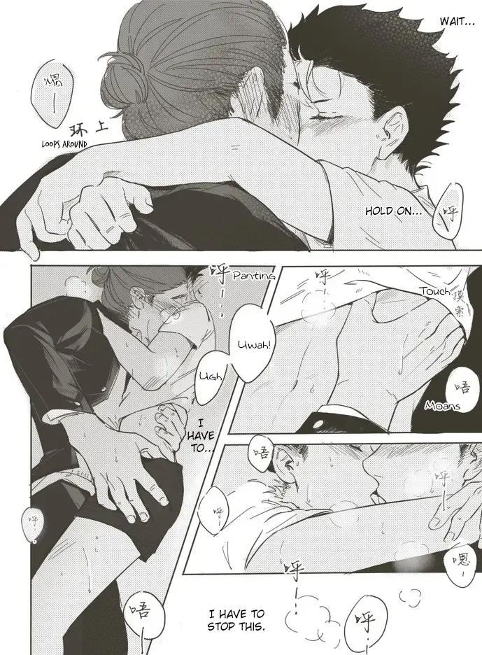 A Coward's Confession Fhentai - Page 14