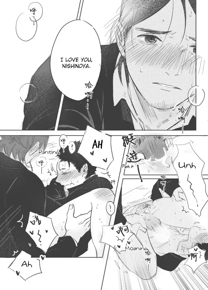 A Coward's Confession Fhentai - Page 36