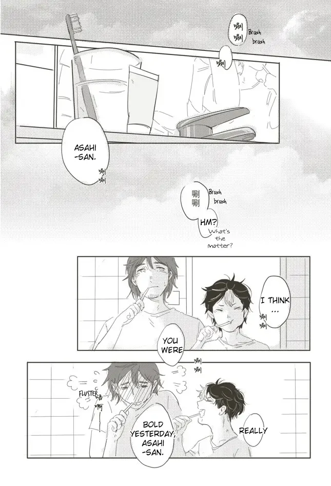 A Coward's Confession Fhentai - Page 38