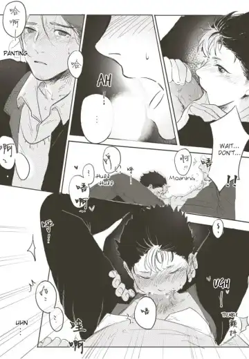 A Coward's Confession Fhentai - Page 31