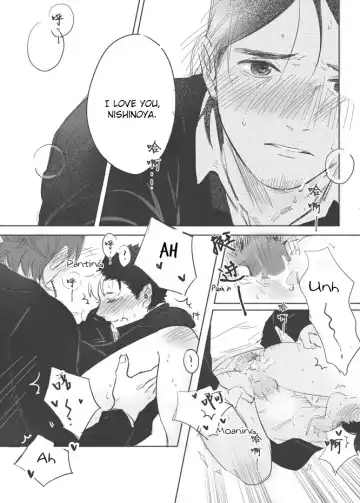 A Coward's Confession Fhentai - Page 36