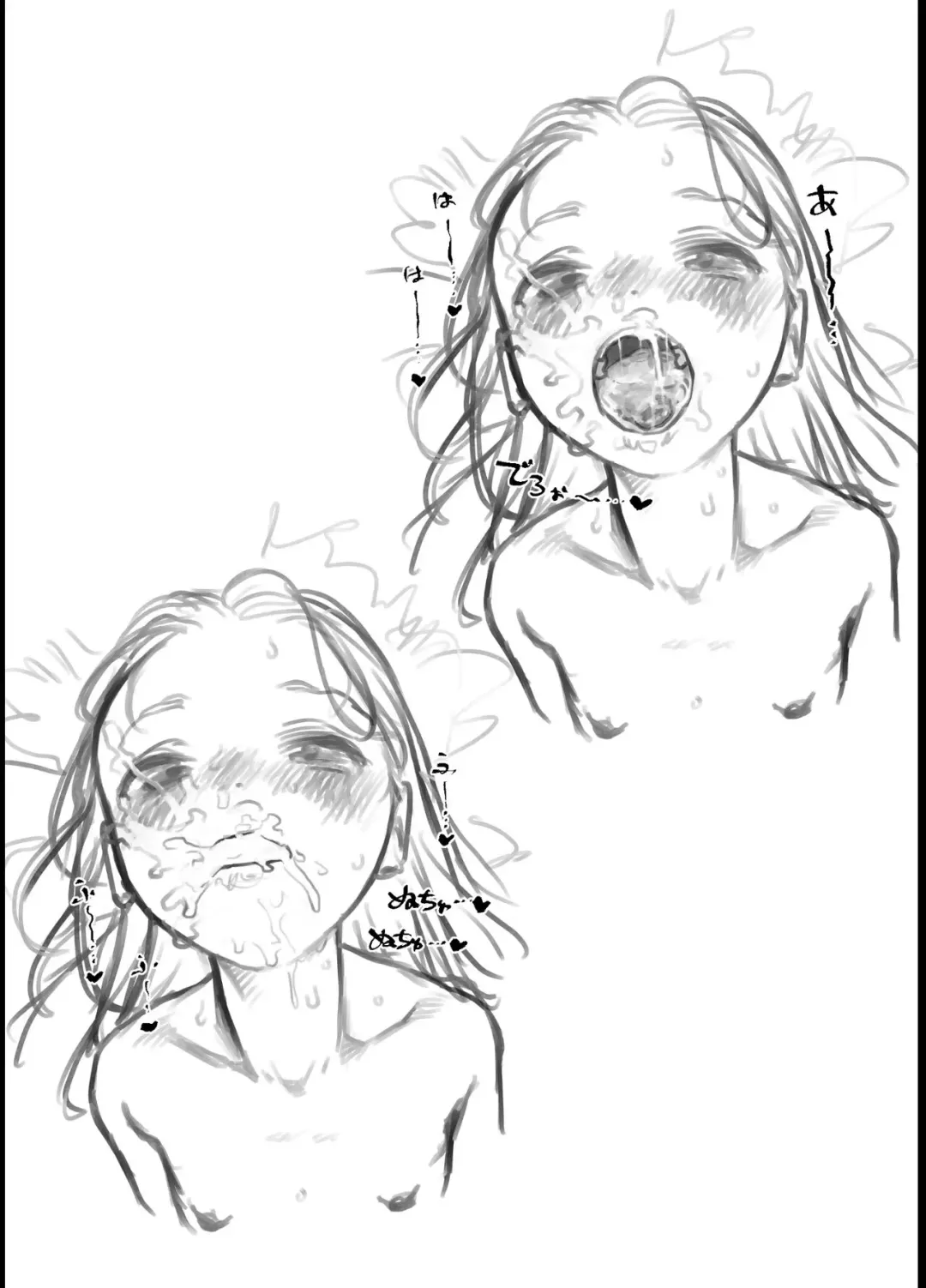 [Haguhagu] IFIFIFIFIFIFIF Route. Gokkun Fetish. Fhentai - Page 9