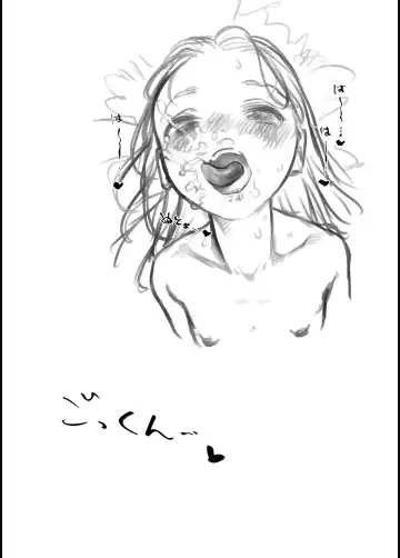 [Haguhagu] IFIFIFIFIFIFIF Route. Gokkun Fetish. Fhentai - Page 10