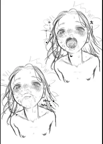 [Haguhagu] IFIFIFIFIFIFIF Route. Gokkun Fetish. Fhentai - Page 9