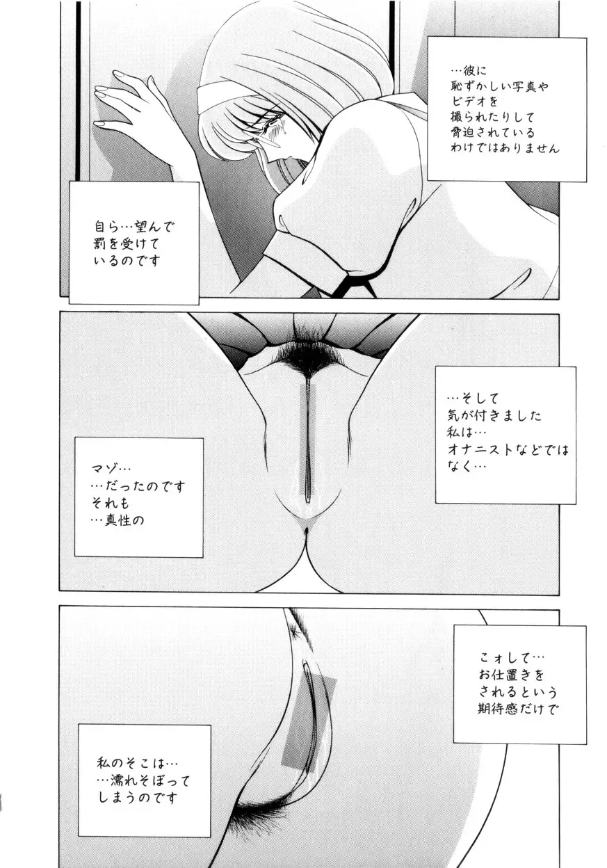 [Gun - Gun Ryuusei] Houkago Play - Play at Afterschool - Fhentai - Page 137