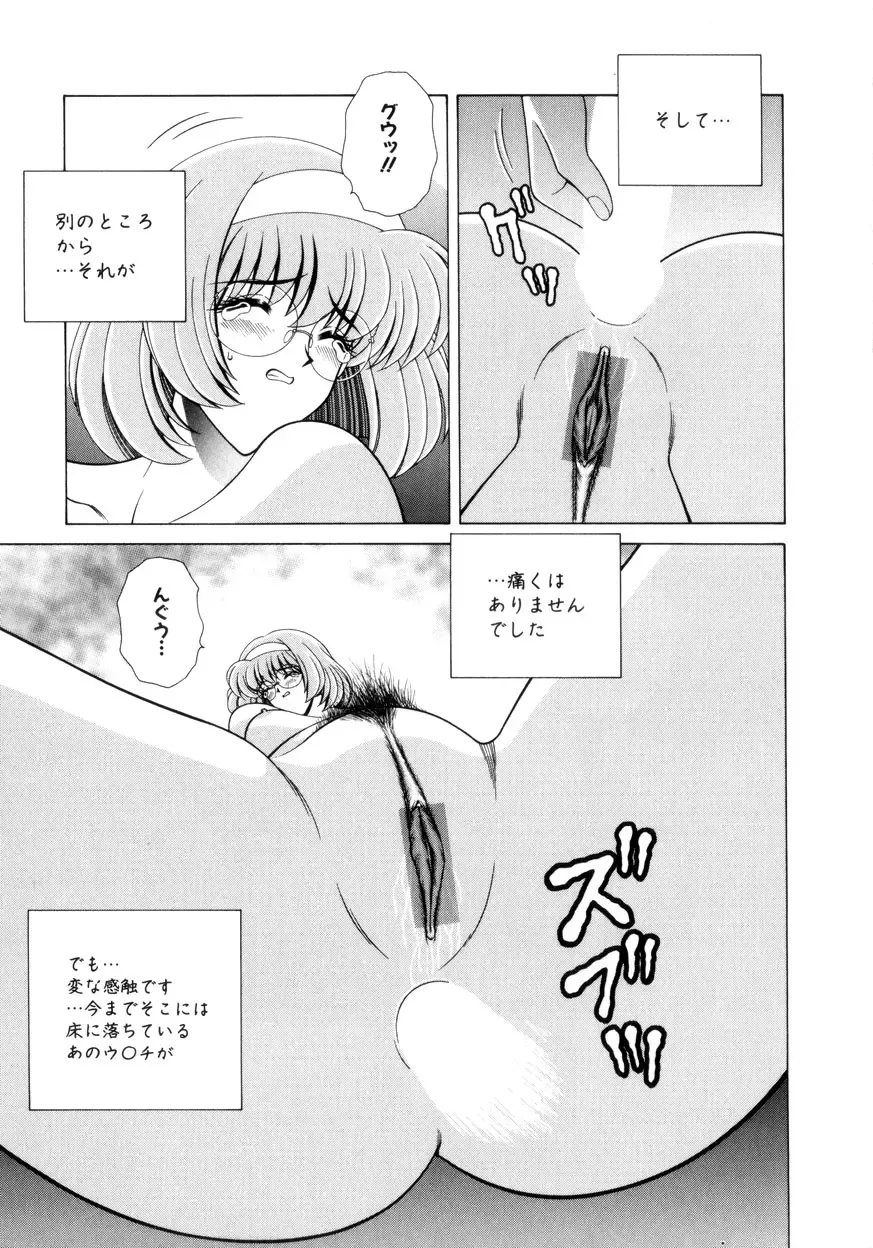[Gun - Gun Ryuusei] Houkago Play - Play at Afterschool - Fhentai - Page 144