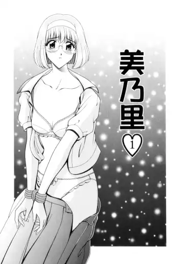 [Gun - Gun Ryuusei] Houkago Play - Play at Afterschool - Fhentai - Page 100