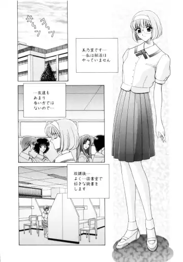 [Gun - Gun Ryuusei] Houkago Play - Play at Afterschool - Fhentai - Page 101