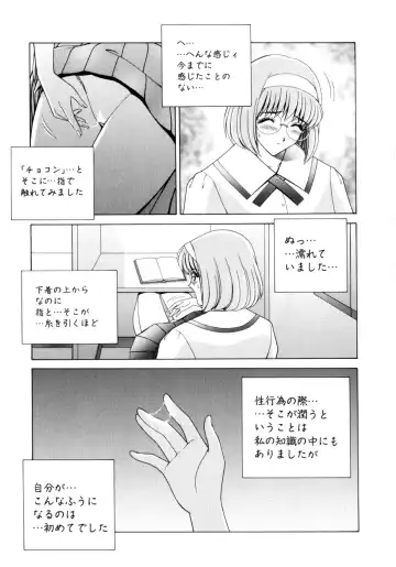 [Gun - Gun Ryuusei] Houkago Play - Play at Afterschool - Fhentai - Page 104