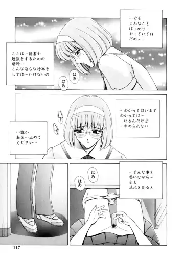 [Gun - Gun Ryuusei] Houkago Play - Play at Afterschool - Fhentai - Page 118