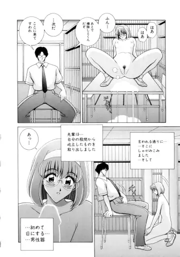 [Gun - Gun Ryuusei] Houkago Play - Play at Afterschool - Fhentai - Page 127