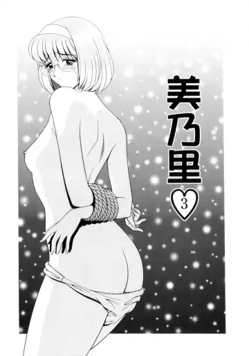 [Gun - Gun Ryuusei] Houkago Play - Play at Afterschool - Fhentai - Page 132
