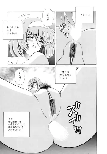 [Gun - Gun Ryuusei] Houkago Play - Play at Afterschool - Fhentai - Page 144