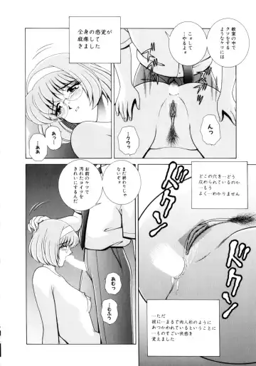 [Gun - Gun Ryuusei] Houkago Play - Play at Afterschool - Fhentai - Page 145