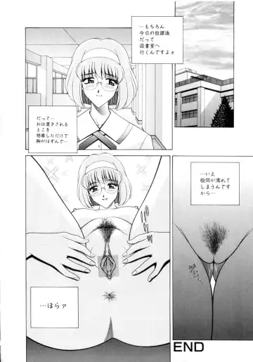 [Gun - Gun Ryuusei] Houkago Play - Play at Afterschool - Fhentai - Page 147