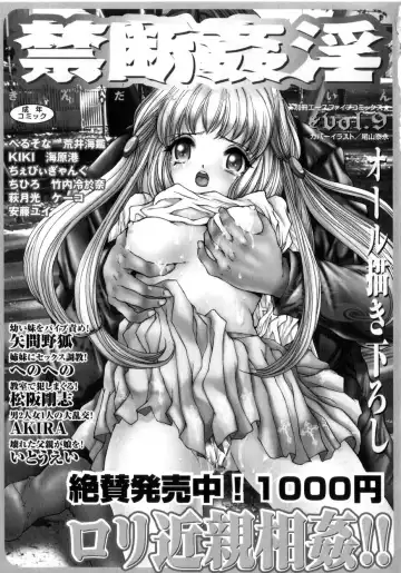 [Gun - Gun Ryuusei] Houkago Play - Play at Afterschool - Fhentai - Page 152