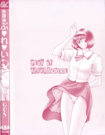 [Gun - Gun Ryuusei] Houkago Play - Play at Afterschool - Fhentai - Page 154