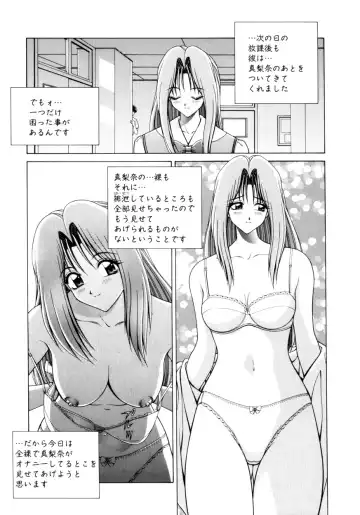 [Gun - Gun Ryuusei] Houkago Play - Play at Afterschool - Fhentai - Page 30