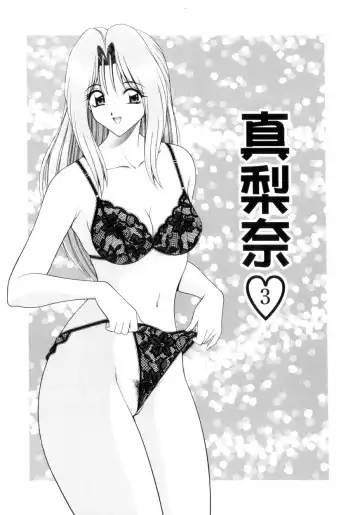 [Gun - Gun Ryuusei] Houkago Play - Play at Afterschool - Fhentai - Page 36