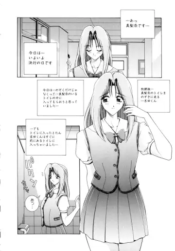 [Gun - Gun Ryuusei] Houkago Play - Play at Afterschool - Fhentai - Page 37