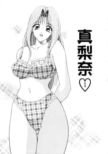 [Gun - Gun Ryuusei] Houkago Play - Play at Afterschool - Fhentai - Page 4