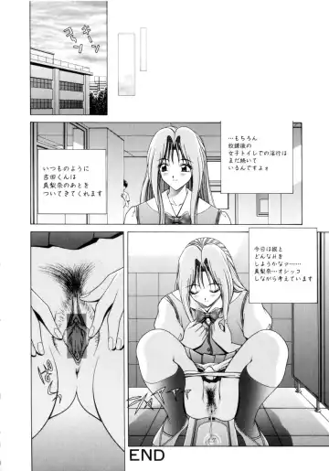 [Gun - Gun Ryuusei] Houkago Play - Play at Afterschool - Fhentai - Page 51